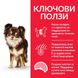 Суха храна Hill's Science Plan Canine Adult Small & Mini Light Chicken, 6 кг 00000003639 снимка 3