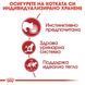Корм Royal Canin Instinctive Gravy - 12х85 гр 00000002706 фото 3