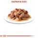 Корм Royal Canin Instinctive Gravy - 12х85 гр 00000002706 фото 2
