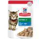 Хапки в сос Hill's Science Plan Kitten Ocean Fish - 12x85 гр 00000003593 снимка 1