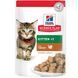 Хапки в сос Hill's Science Plan Kitten Turkey - 12x85 гр 00000003595 снимка 1