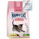 Храна Happy Cat Young Kitten Farm Poultry, 300 гр 00000000264 снимка 1