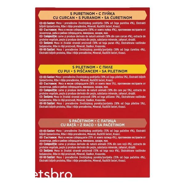 Хапки в сос Purina Gourmet Mon Petit Chicken - 6x50 гр 00000003394 снимка