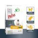 Суха храна Prins VitallCare Protection Indoor, 5 кг 00000000052 снимка 2
