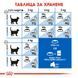 Храна Royal Canin FHN Indoor 7+, 1,5 кг 00000002666 снимка 4