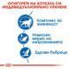 Храна Royal Canin FHN Indoor 7+, 1,5 кг 00000002666 снимка 3
