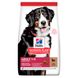 Суха храна Hill's Science Plan Canine Adult Large Breed Lamb & Rice - 14 кг 00000003607 снимка 1