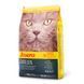 Суха Храна Josera Cat Catelux, 2 кг 00000007616 снимка 1