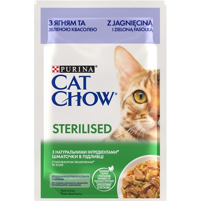 Хапки в сос Purina Cat Chow Sterilised with Lamb - 13x85 гр 00000003373 снимка