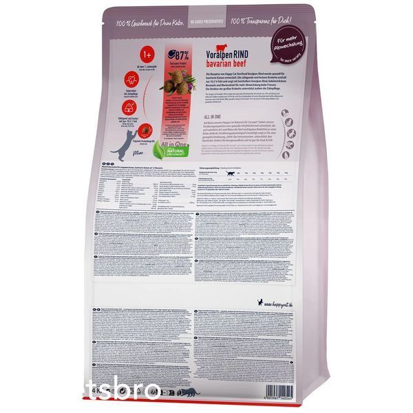Храна Happy Cat Sterilised Adult Bavarian Beef, 1,3 кг 00000000247 снимка