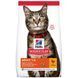 Сухой корм Hill's Science Plan Feline Adult Chicken, 300 гр 00000003666 фото 1