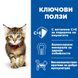 Мокра храна Hill's Science Plan Stew Kitten Healthy Cuisine Chicken - 12x85 гр 00000003600 снимка 5
