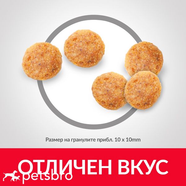 Суха храна Hill's Science Plan Feline Adult Chicken, 1,5 кг 00000003667 снимка