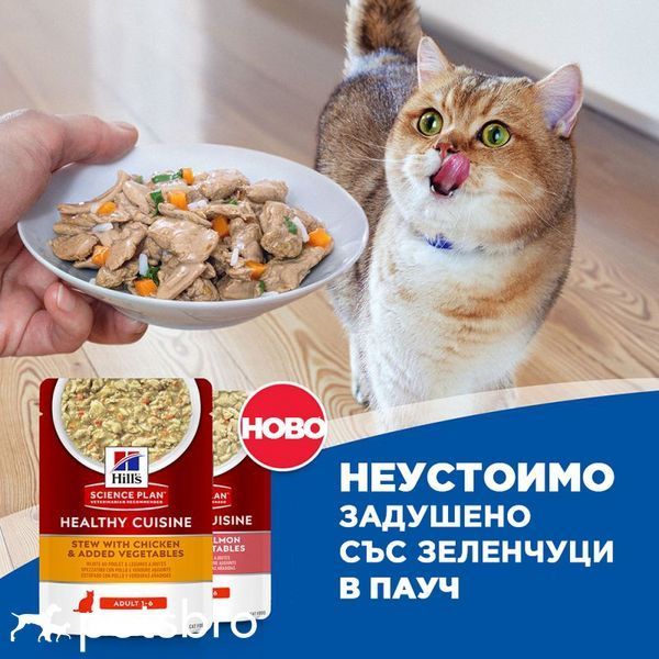 Мокрый корм Hill's Science Plan Stew Adult Cat Healthy Cuisine Chicken & Vegetables - 12x85 гр 00000003598 фото